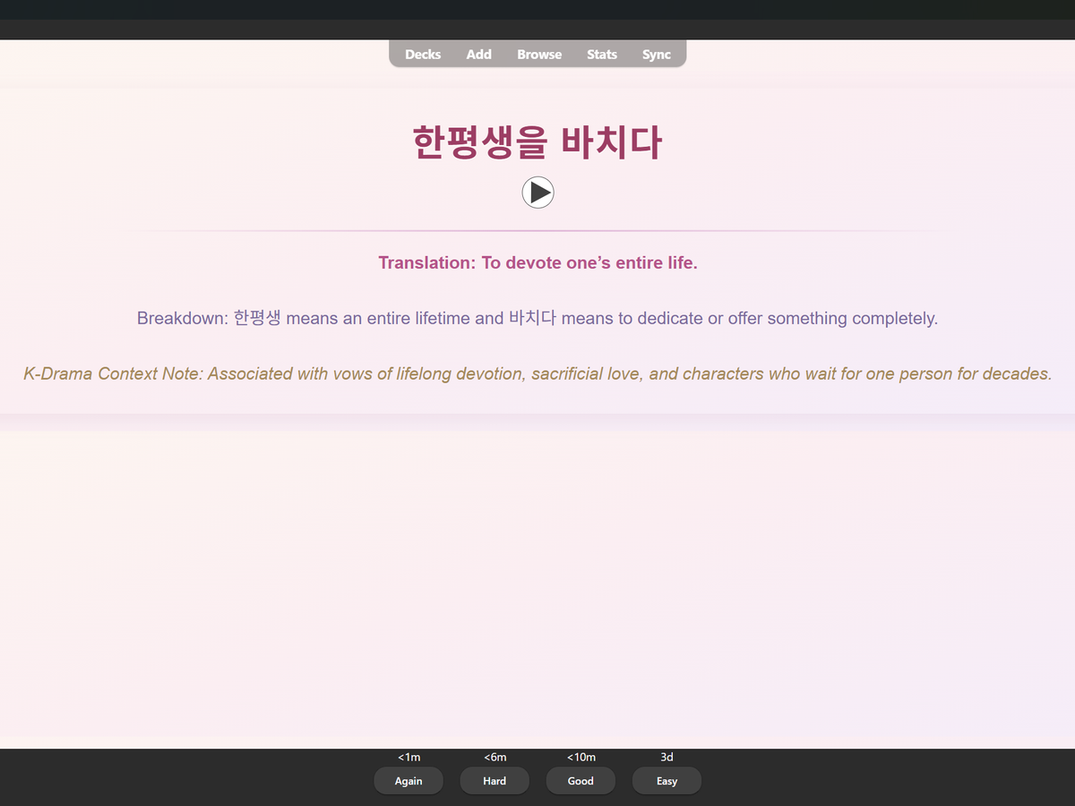 Preview of a K-Drama Romance 301 Anki card with an advanced Korean romantic expression and detailed context note.